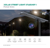 4G CCTV SOLAR STREET LIGHT STARSHIP III